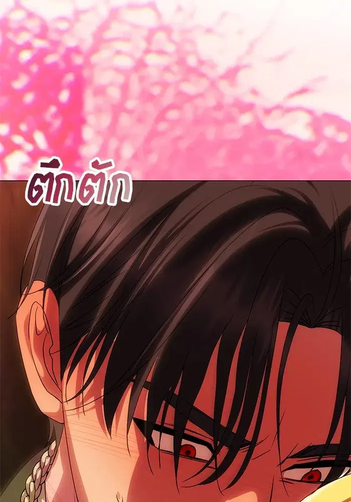 One Husband is Enough – เกมรักจับสามี ตอนที่ 65 — page 95 of 175