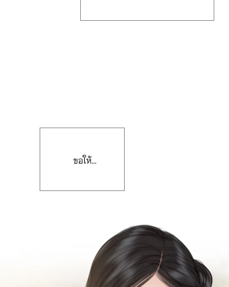 Serena ตอนที่ 111 — page 97 of 115