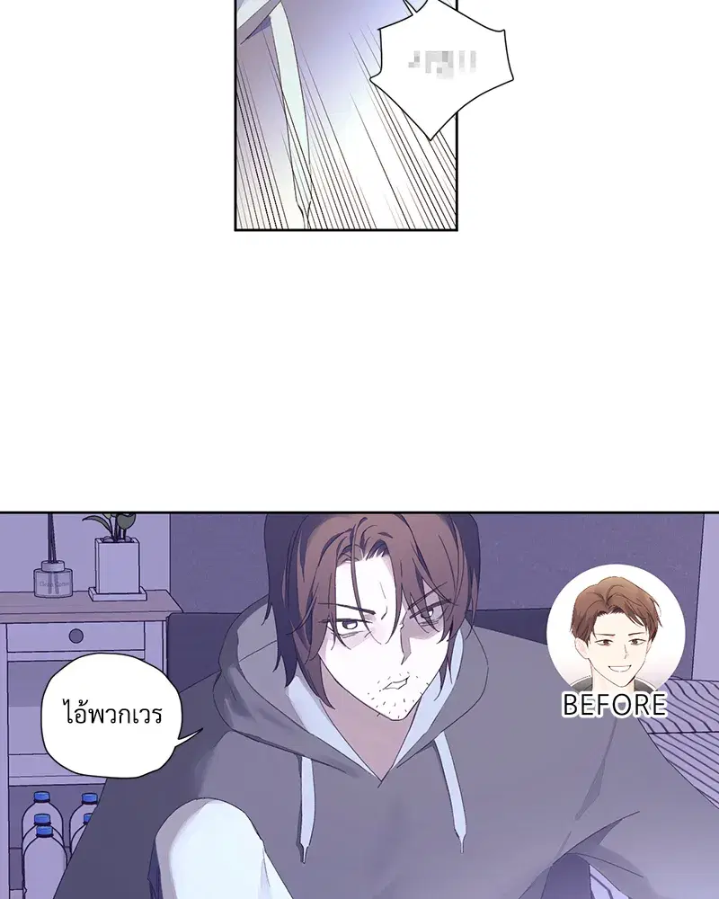 4 Week Lovers ตอนที่ 93 — page 39 of 58