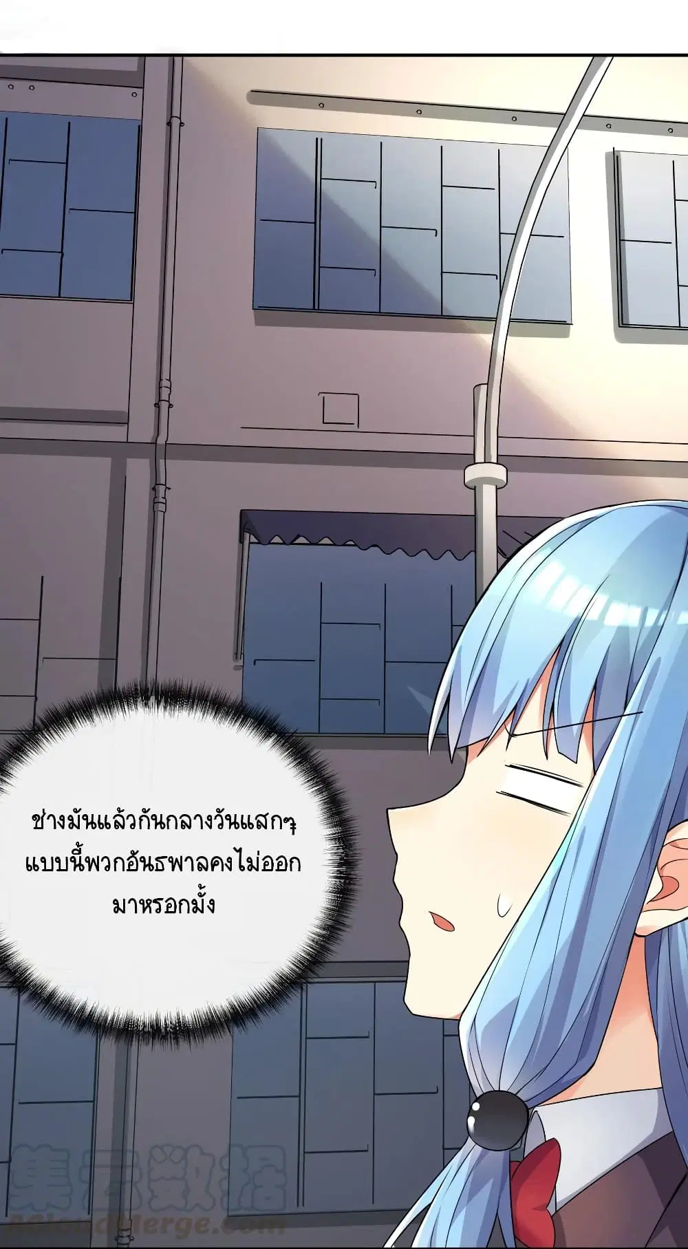 What Happended? Why I become to Girl? ตอนที่ 3 — page 7 of 39