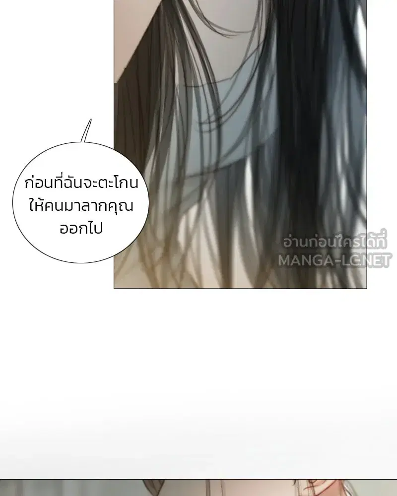 Serena ตอนที่ 132 — page 108 of 137