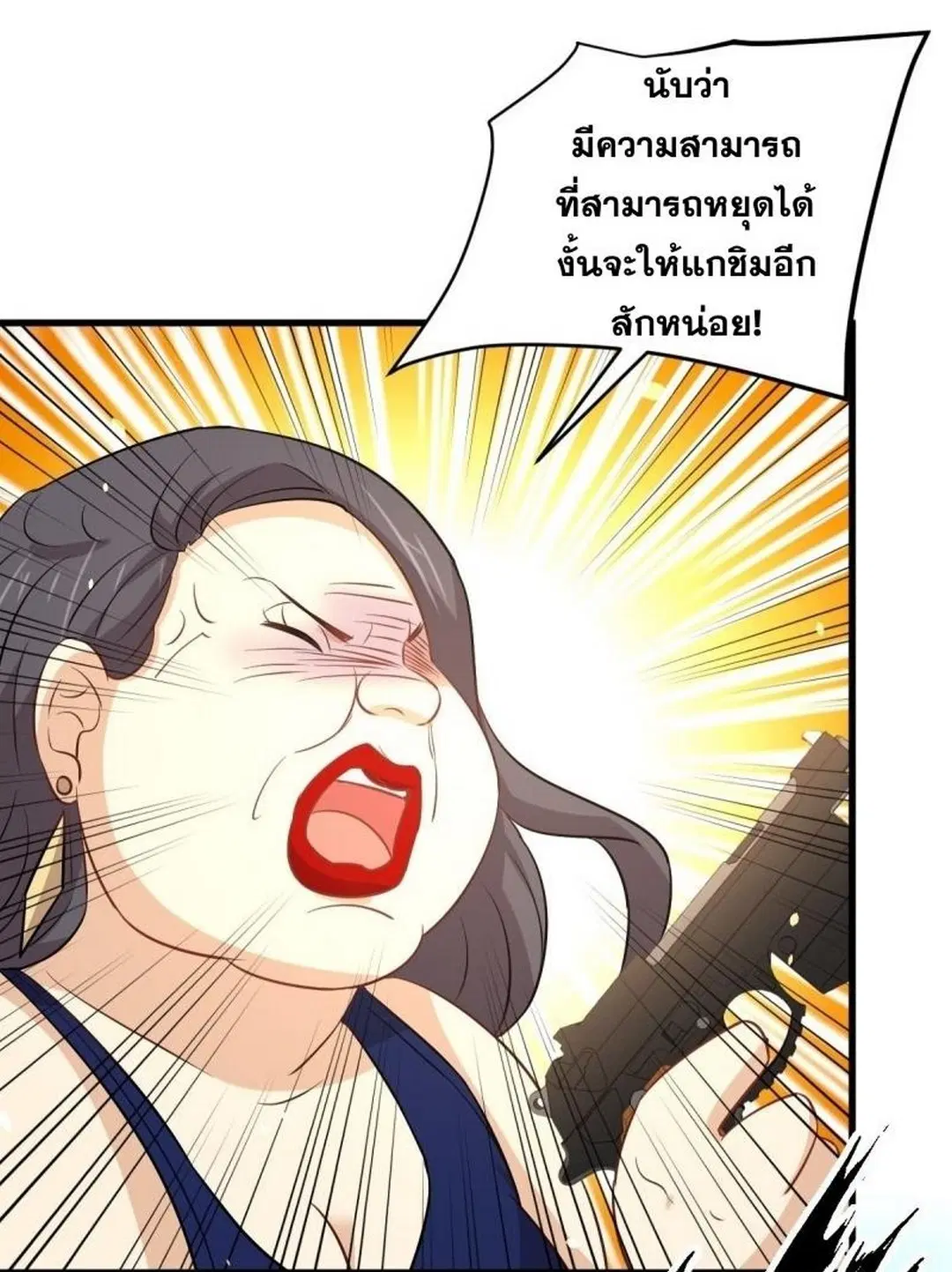 Immortal Swordsman in the Reverse World ตอนที่ 240 — page 35 of 48