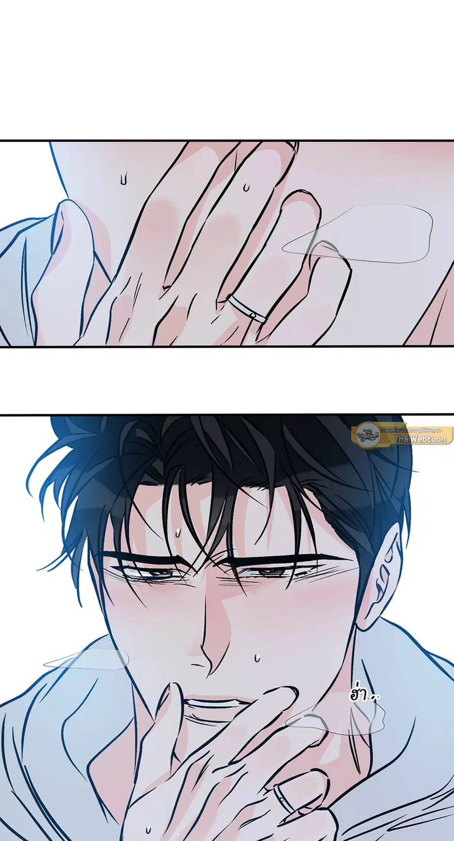 Lucky Paradise ตอนที่ 81.37 — page 17 of 55
