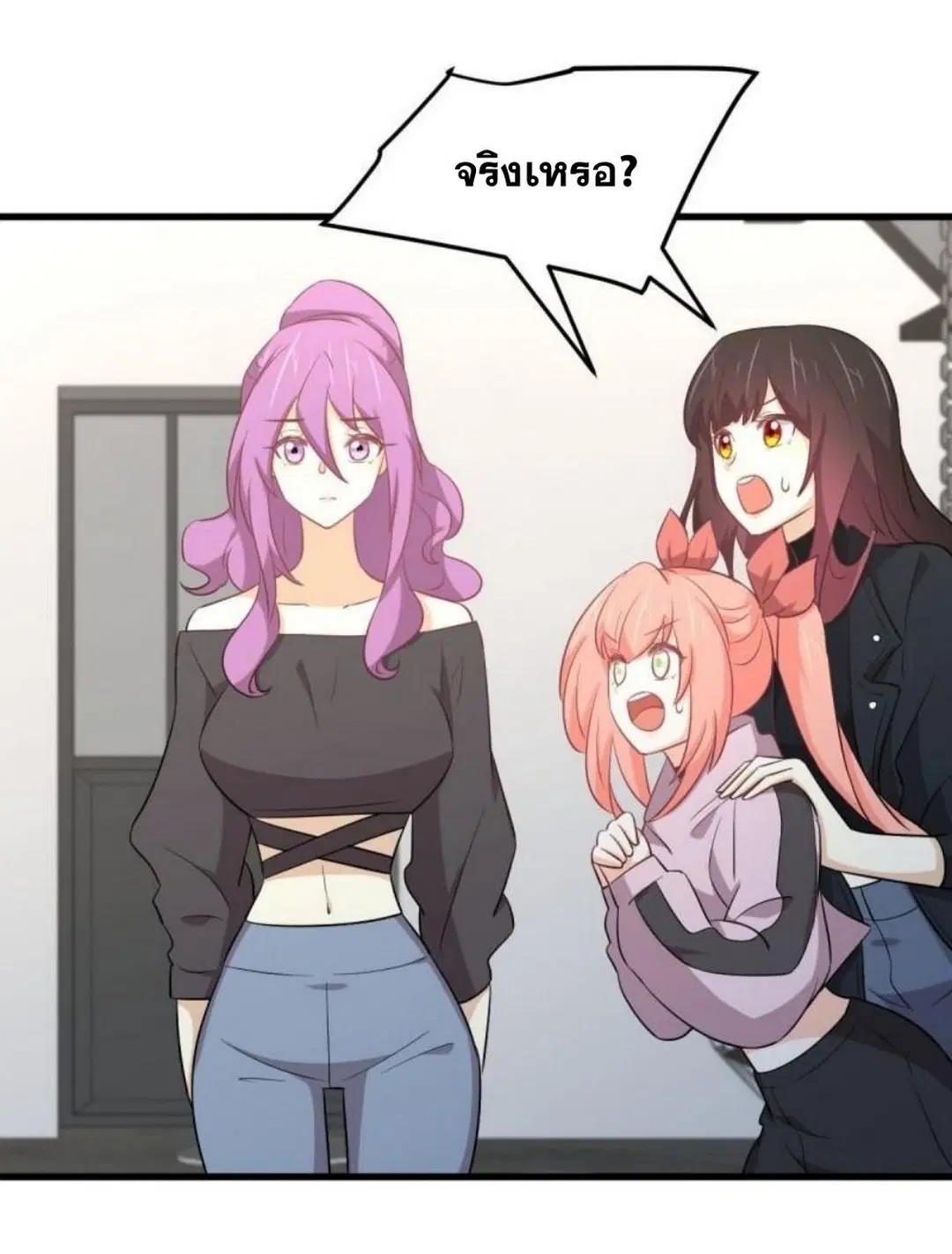 Immortal Swordsman in the Reverse World ตอนที่ 289 — page 9 of 53