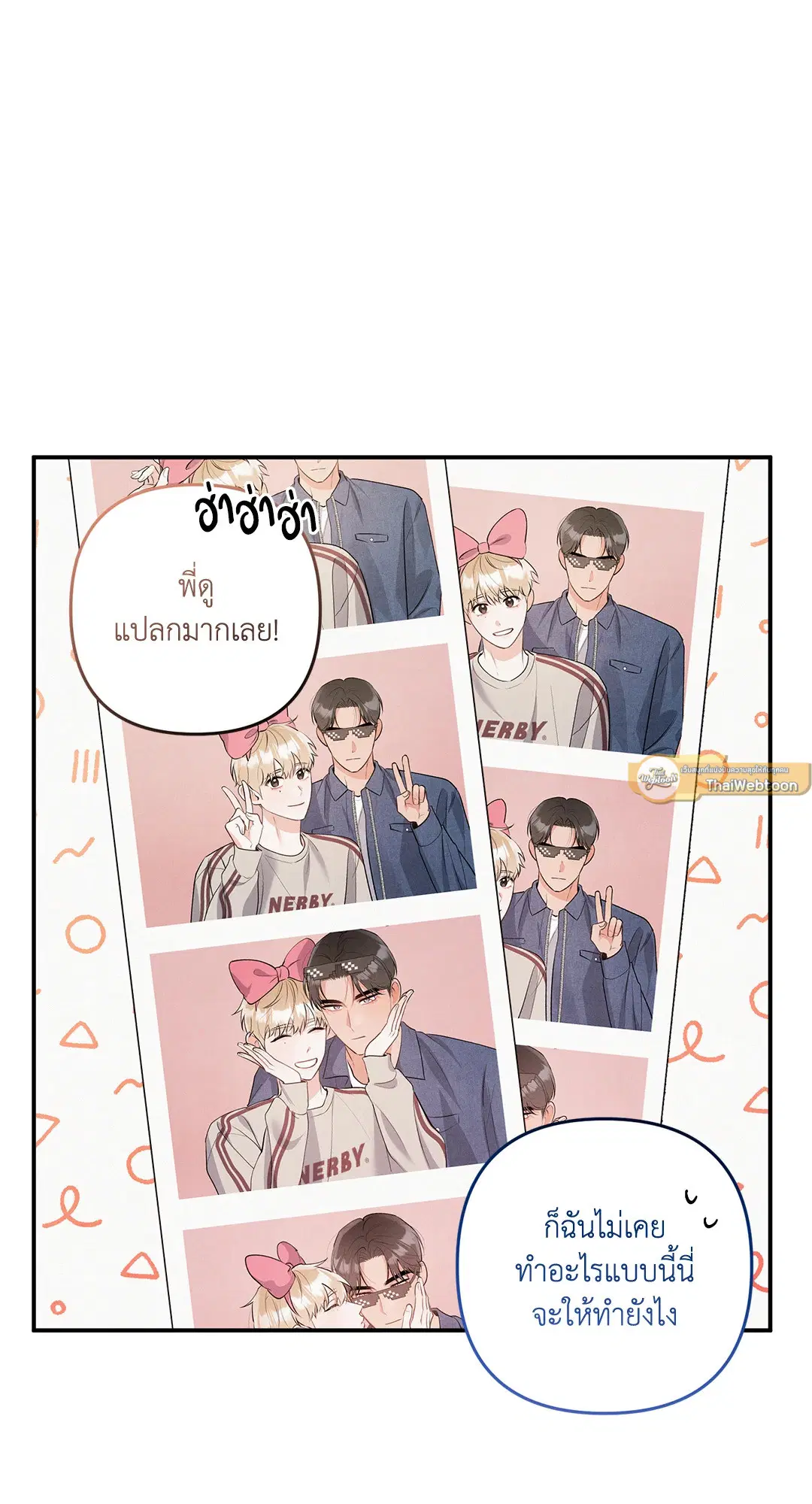 Roses and Champagne ตอนที่ 73.08 — page 26 of 60