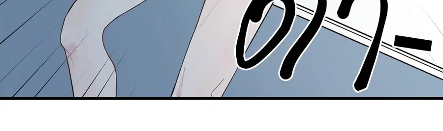 A Man of Virtue ตอนที่ 1 — page 69 of 73