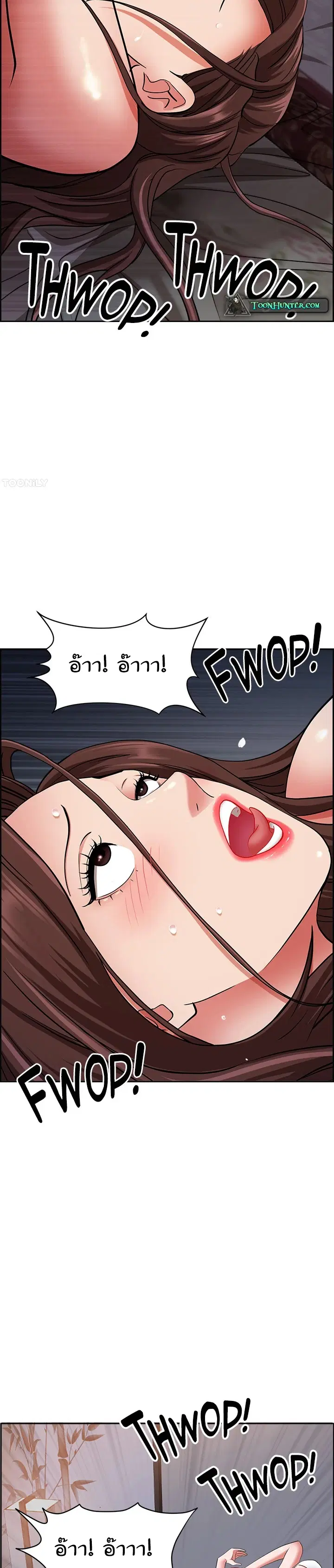 Living With A Milf ตอนที่ 82 — page 18 of 20