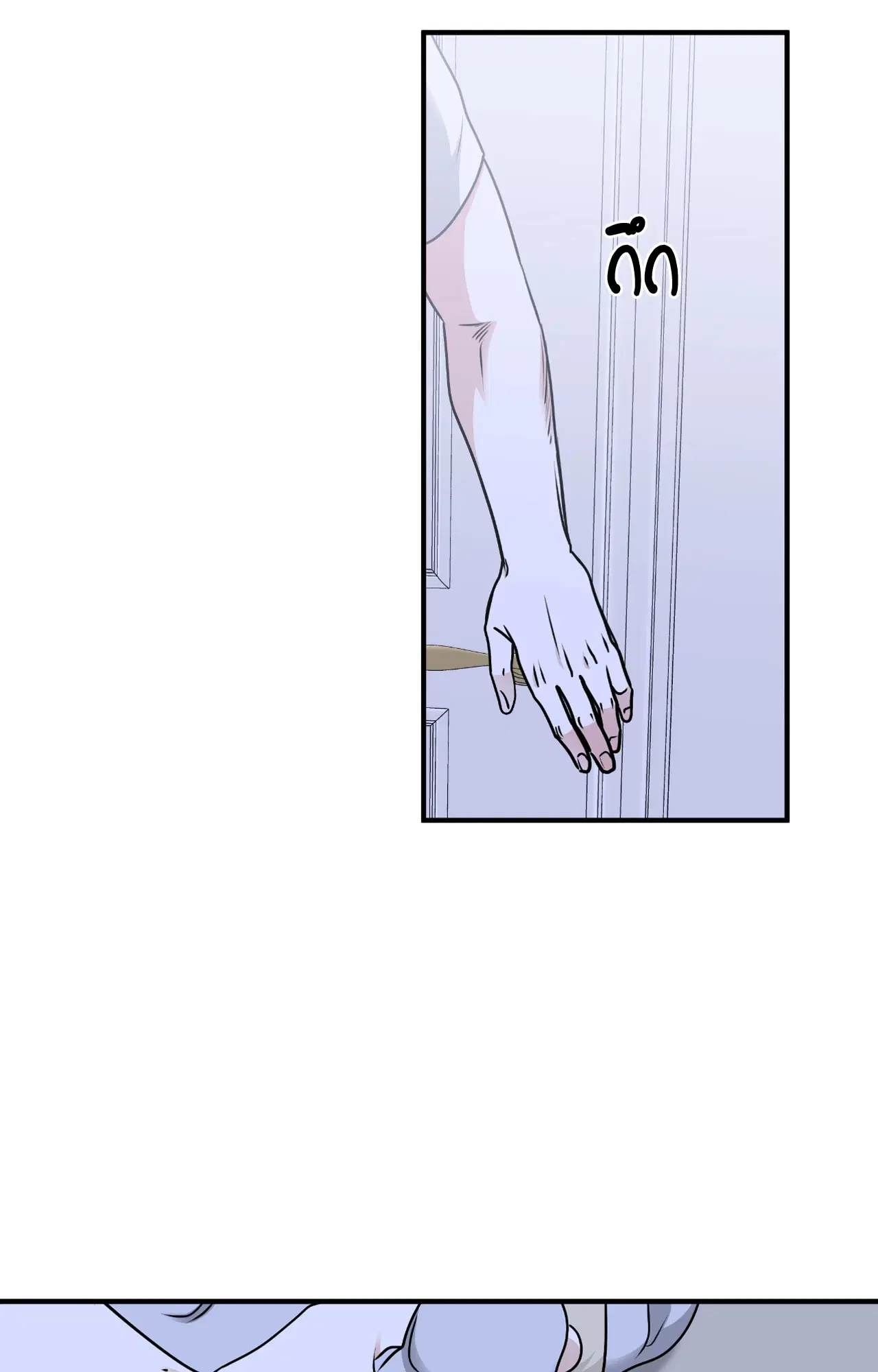 Low Tide in Twilight ตอนที่ 106 — page 67 of 78