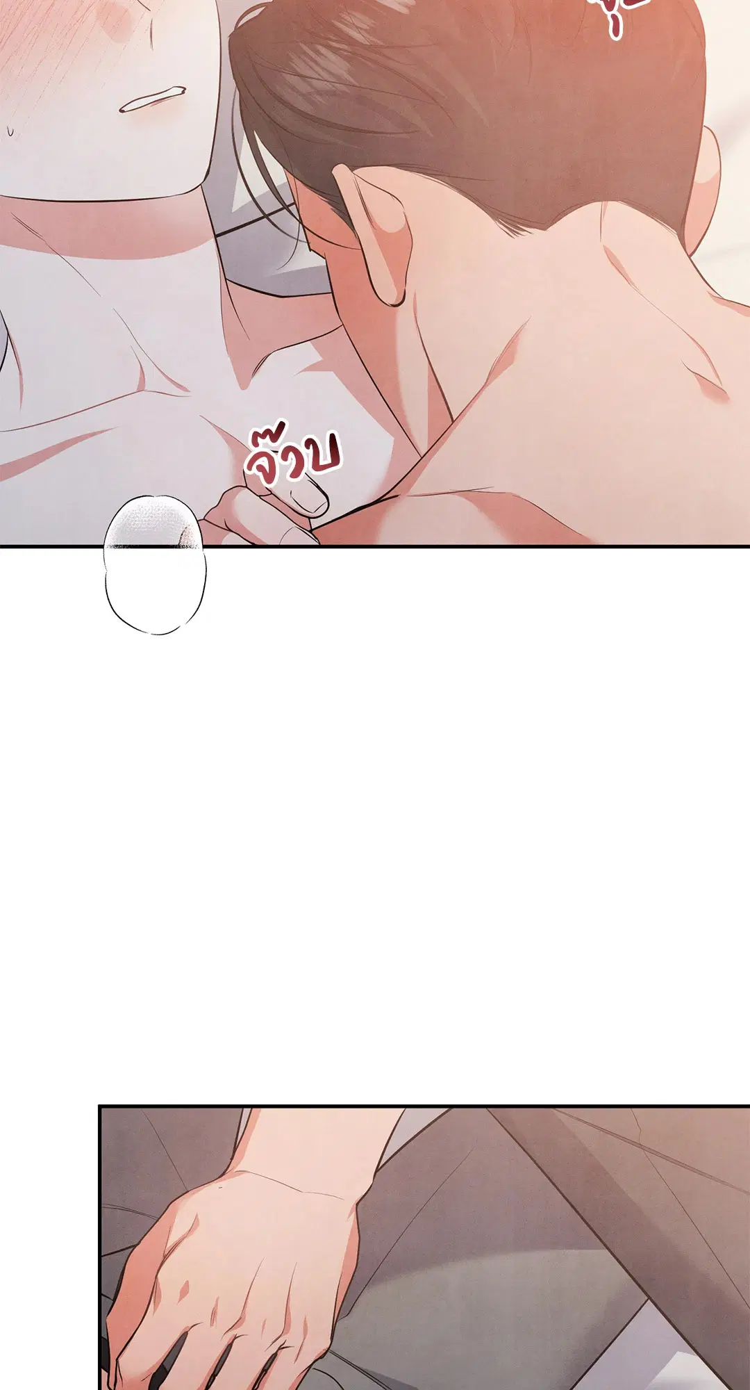 Roses and Champagne ตอนที่ 44 — page 44 of 62