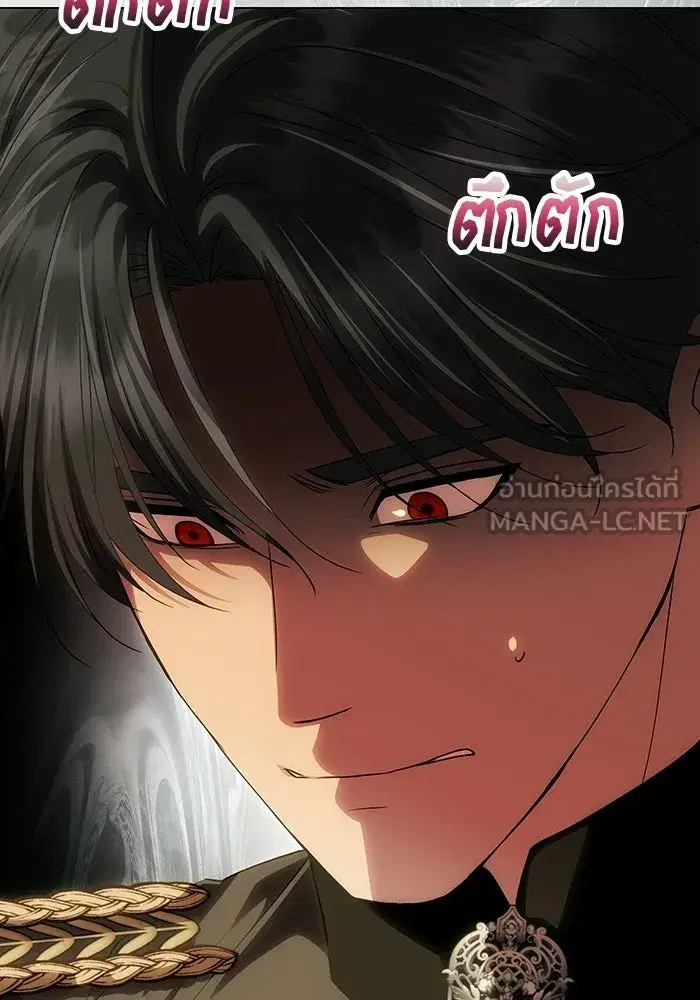 One Husband is Enough – เกมรักจับสามี ตอนที่ 94 — page 6 of 153