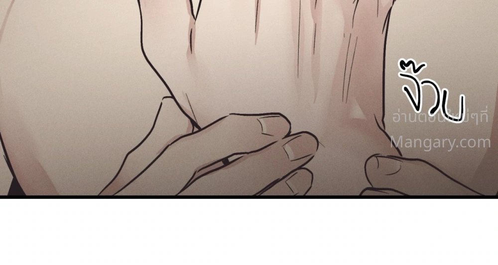 PAYBACK ตอนที่ 106 — page 28 of 92