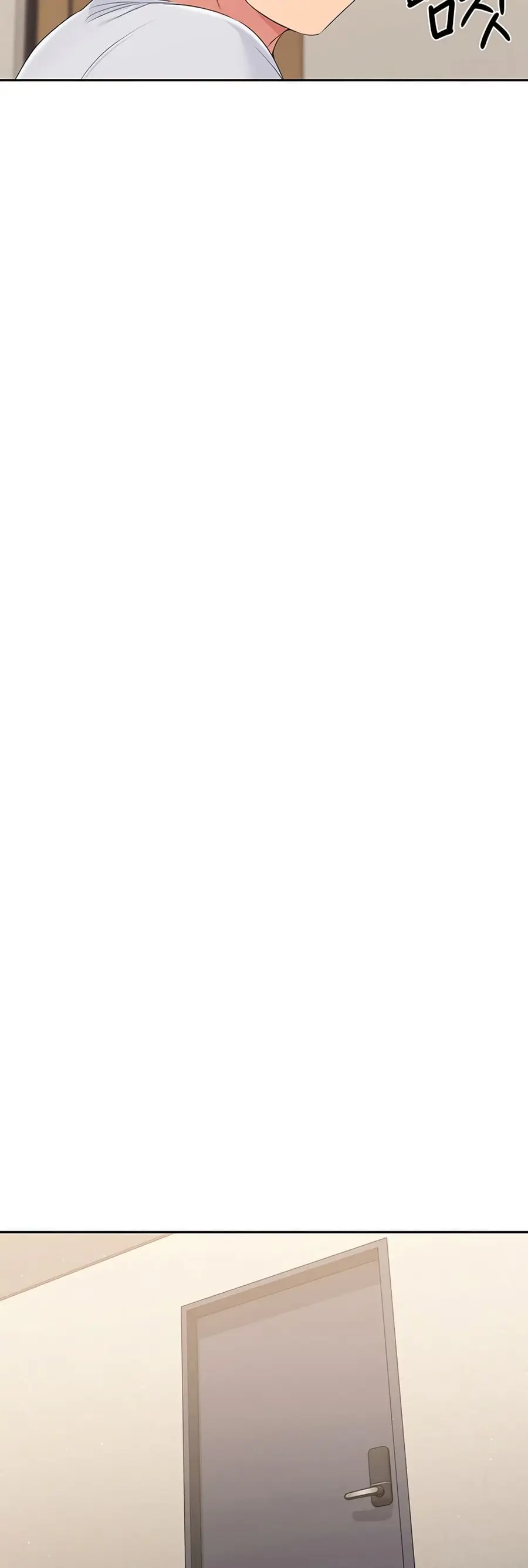 Set Up ตอนที่ 18 — page 14 of 51