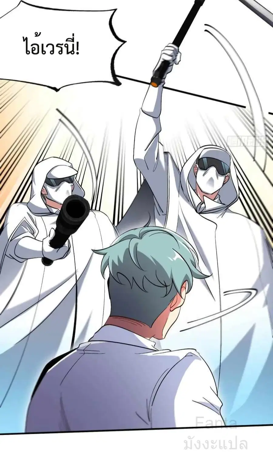 Dragon King Hall ตอนที่ 206 — page 25 of 33