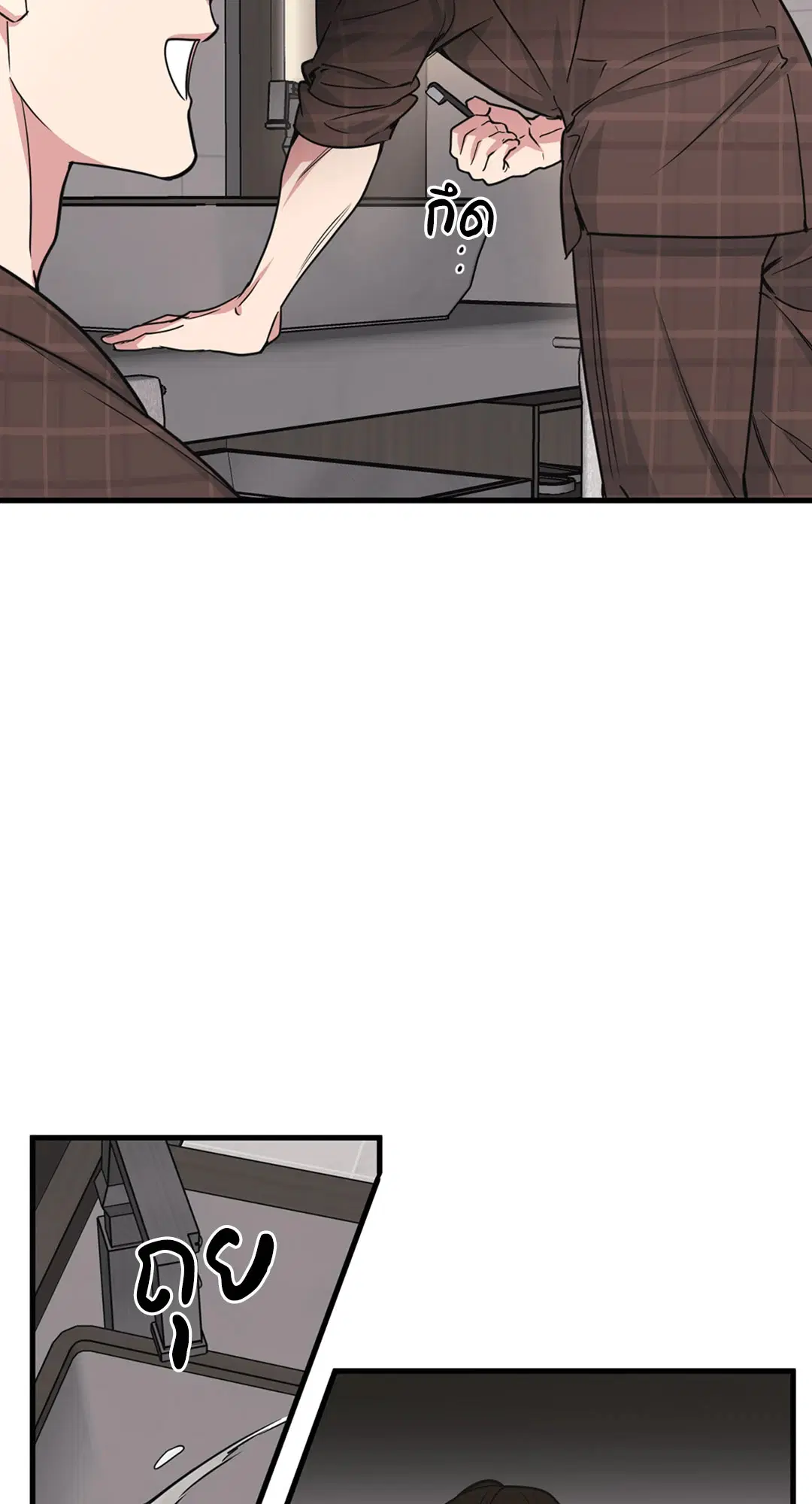 Full Volume ตอนที่ 76.39 — page 39 of 63