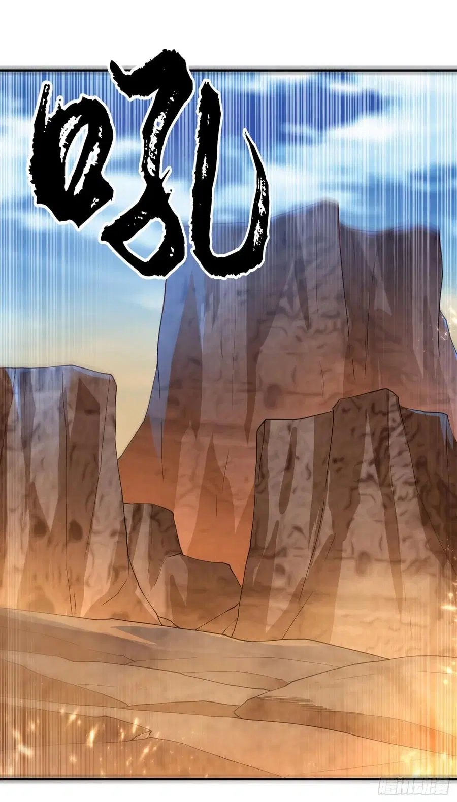 Wu Ni ตอนที่ 113 — page 11 of 38