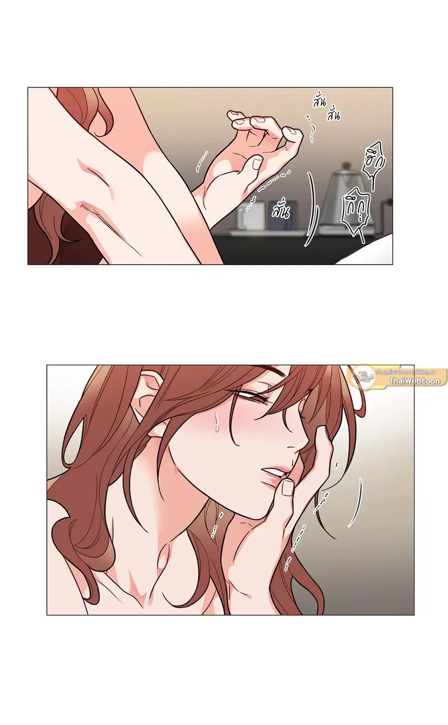 Sadistic Beauty ตอนที่ 105 — page 22 of 37