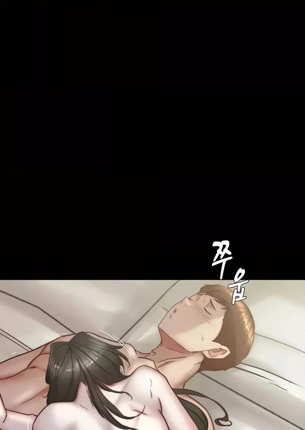 Panty Note ตอนที่ 172 — page 7 of 100
