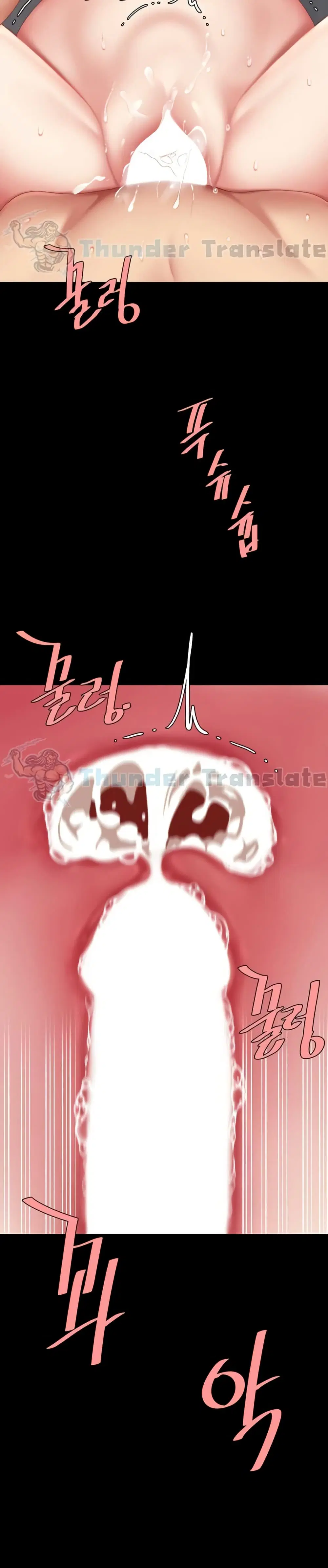 Go Ahead Mom ตอนที่ 121 — page 21 of 51