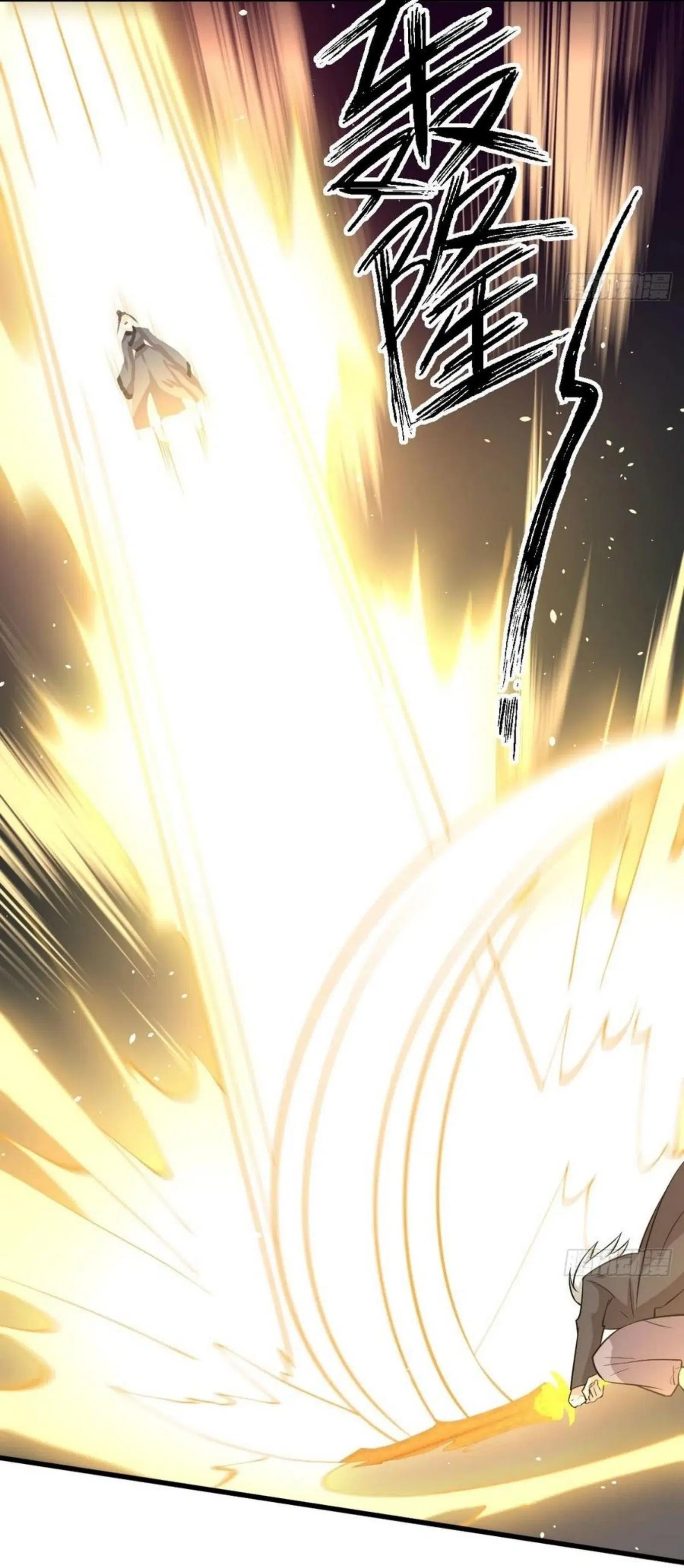 Immortal Swordsman in the Reverse World ตอนที่ 148 — page 29 of 39