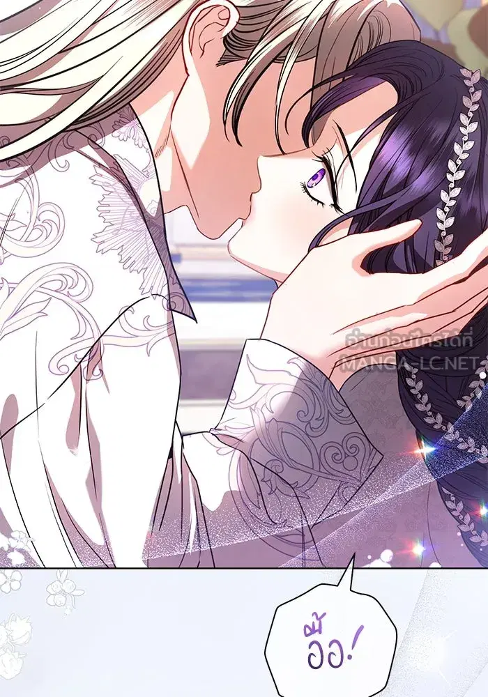 To My Husband’s Mistress ตอนที่ 59 — page 72 of 113