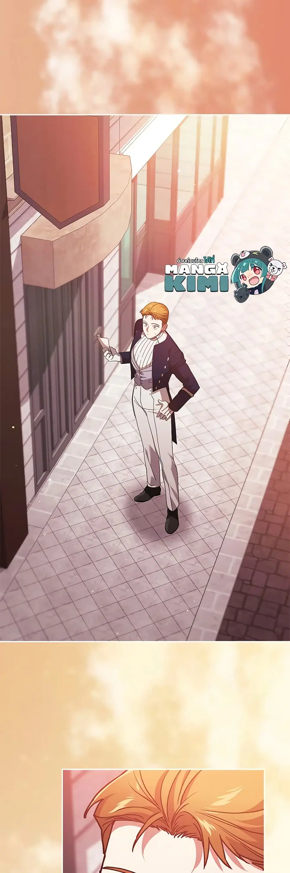 The Broken Ring – This Marriage Will Fail Anyway ตอนที่ 65 — page 46 of 48