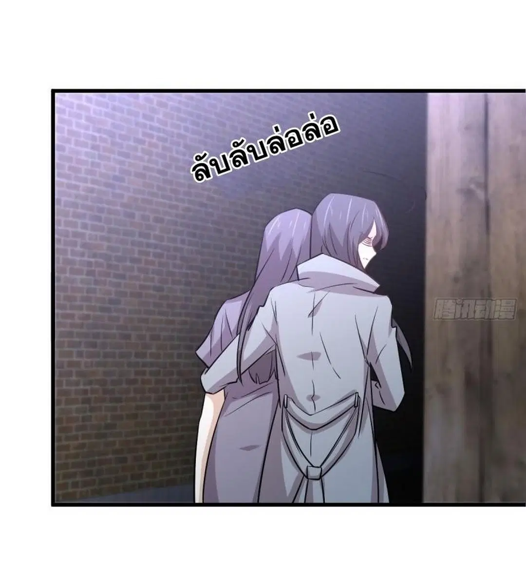 Immortal Swordsman in the Reverse World ตอนที่ 255 — page 36 of 59