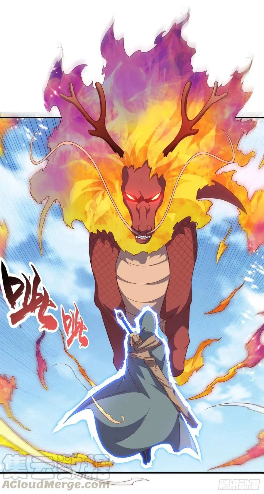Wu Ni ตอนที่ 134 — page 25 of 36