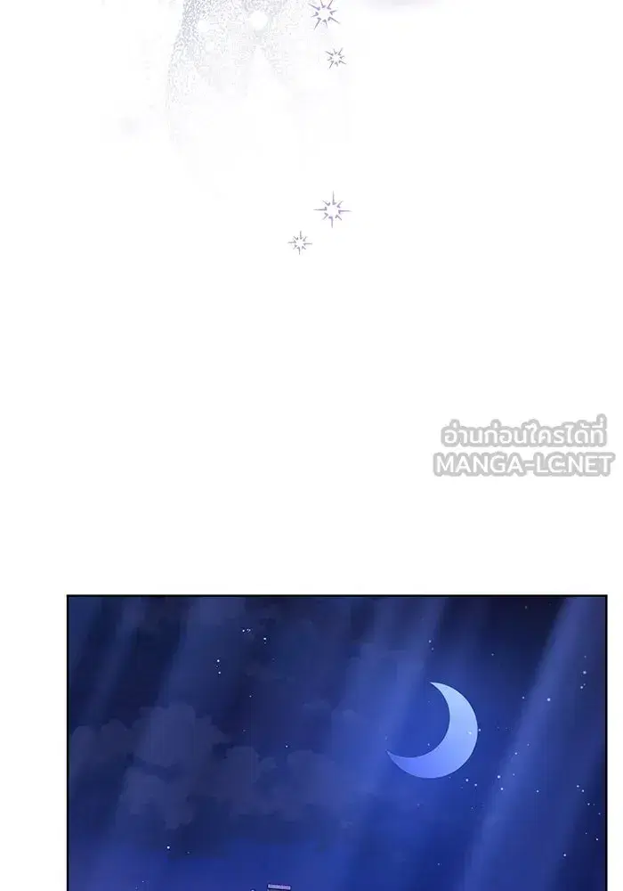 To My Husband’s Mistress ตอนที่ 76 — page 87 of 109