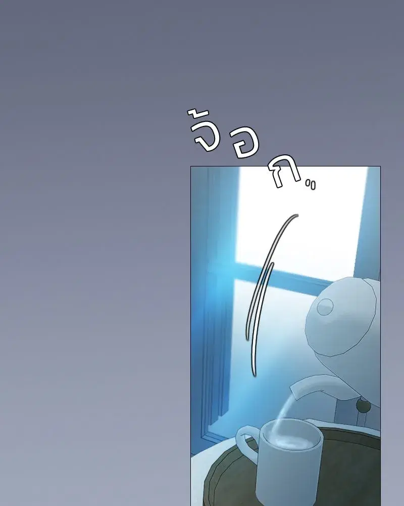 Serena ตอนที่ 76 — page 41 of 154