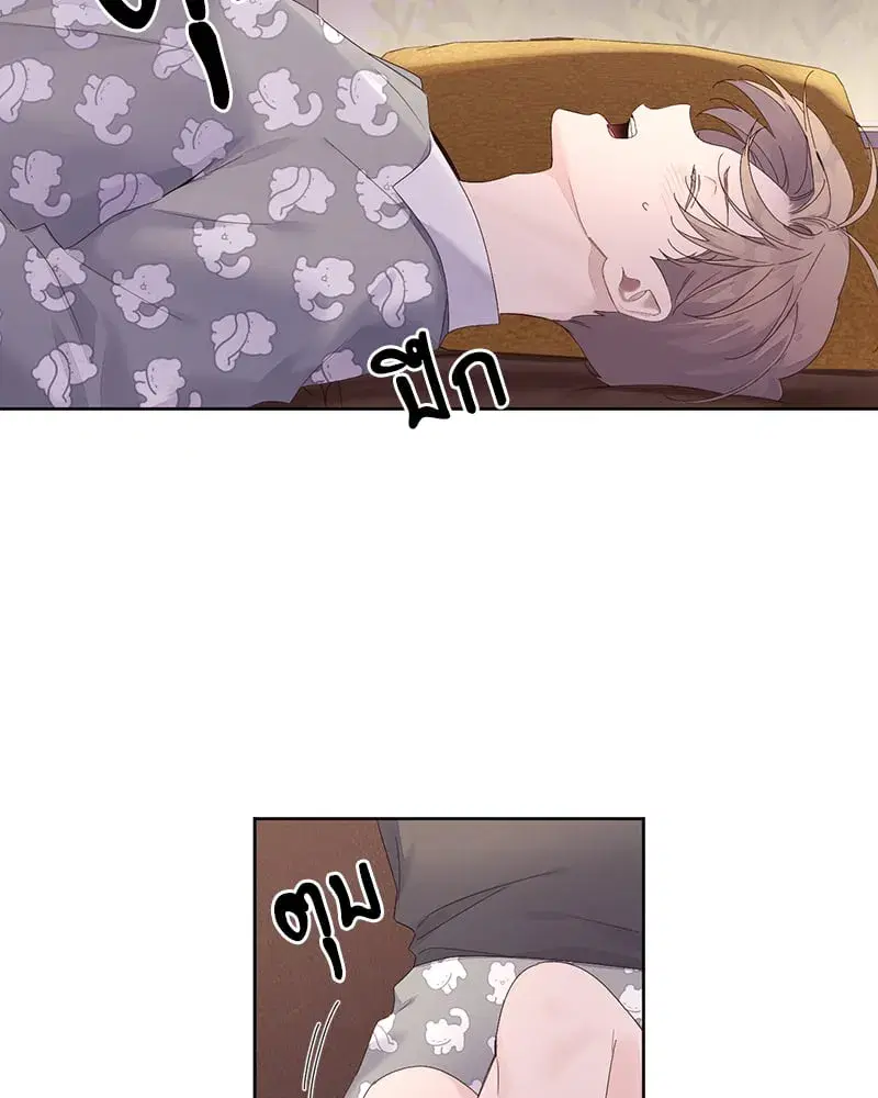 4 Week Lovers ตอนที่ 96 — page 7 of 64