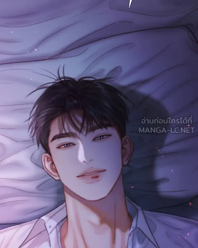 Serena ตอนที่ 101 — page 24 of 113