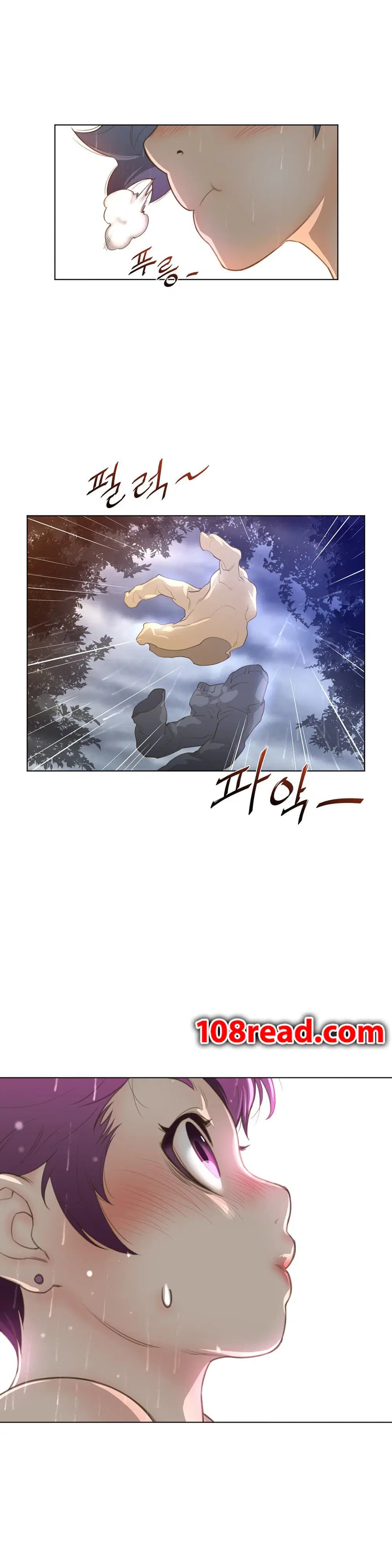 Perfect Half ตอนที่ 15 — page 14 of 27