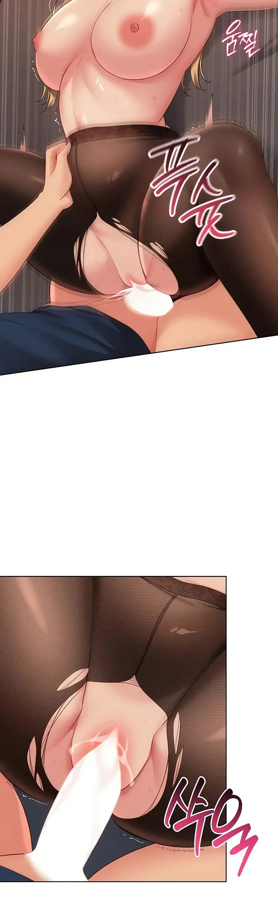 Set Up ตอนที่ 106 — page 24 of 51