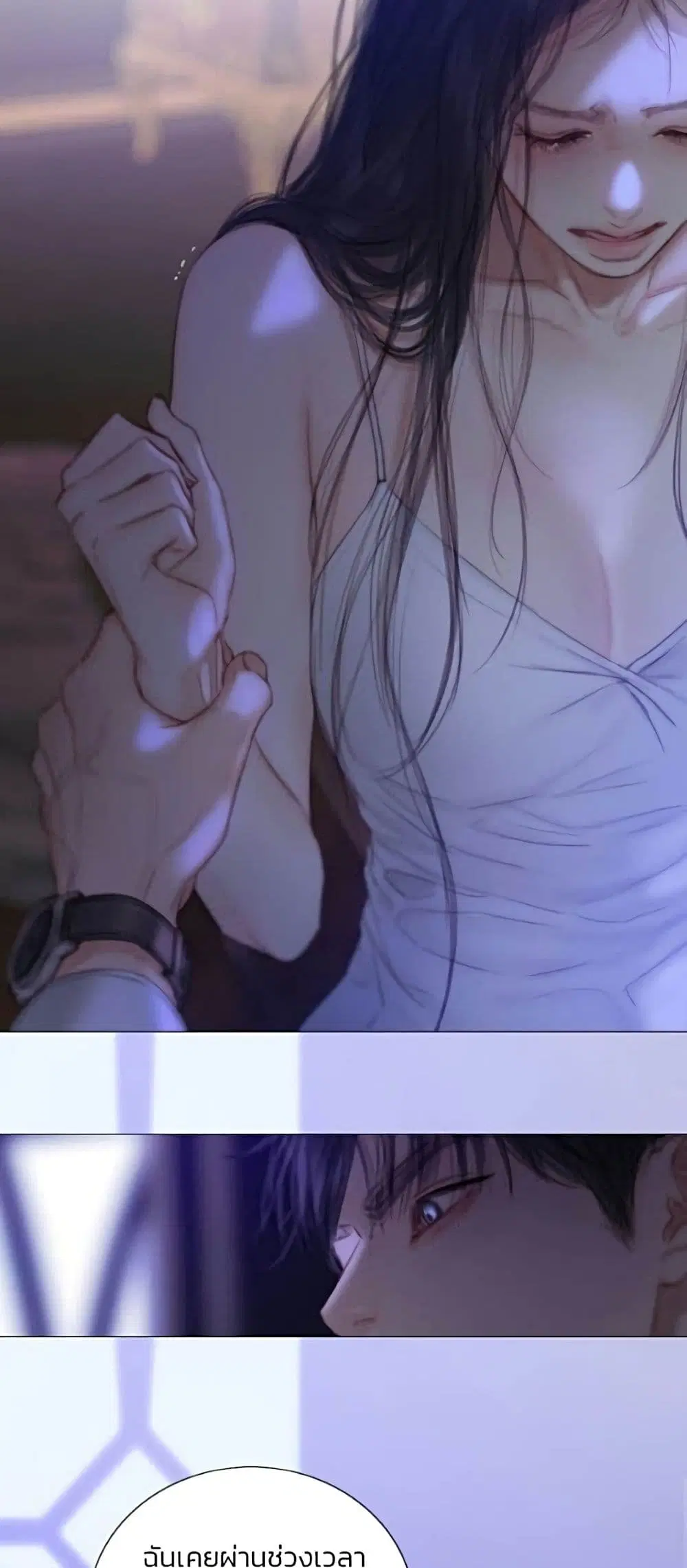 Serena ตอนที่ 135 — page 22 of 52