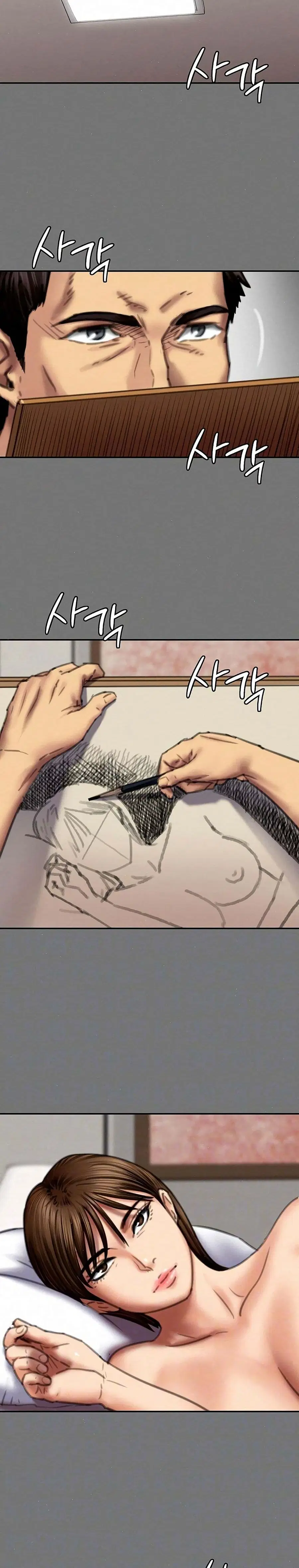 Queen Bee ตอนที่ 78 — page 25 of 26