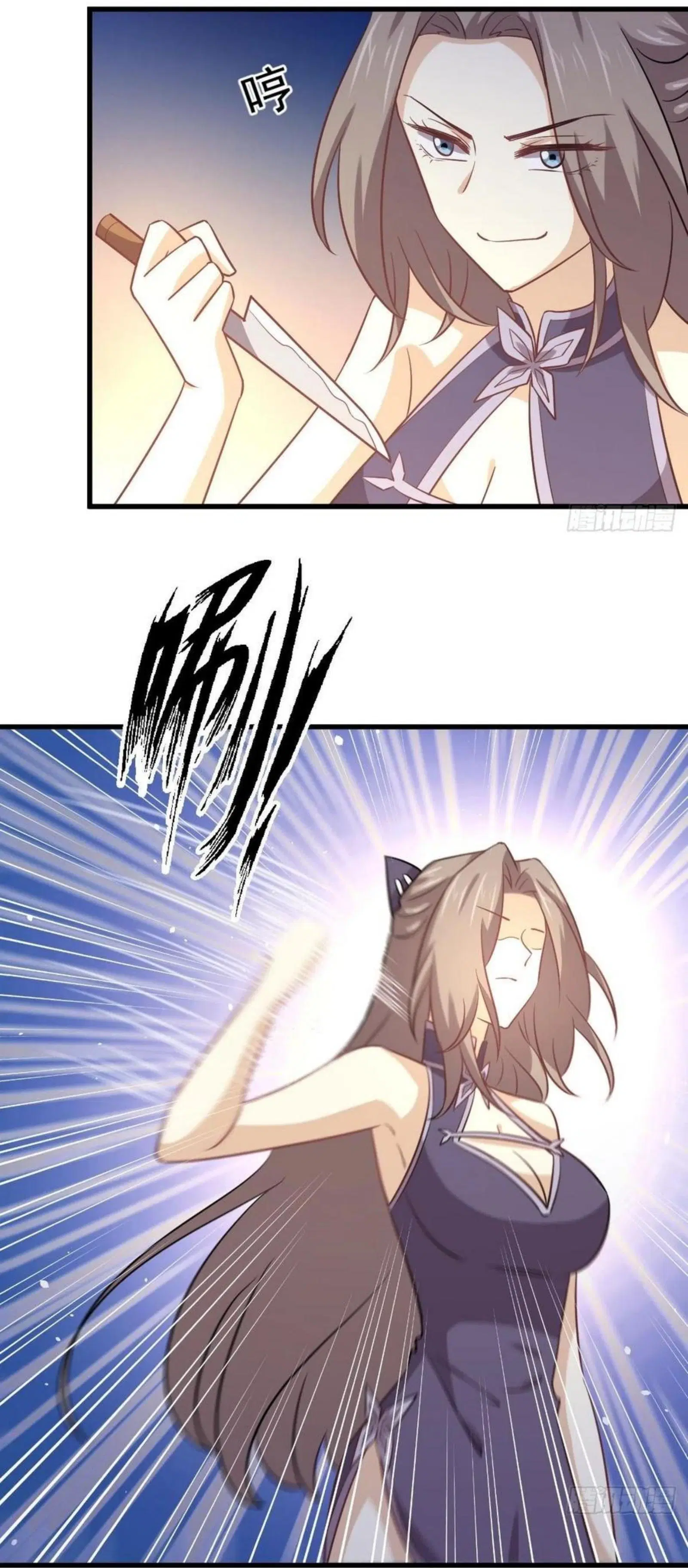Immortal Swordsman in the Reverse World ตอนที่ 143 — page 6 of 47