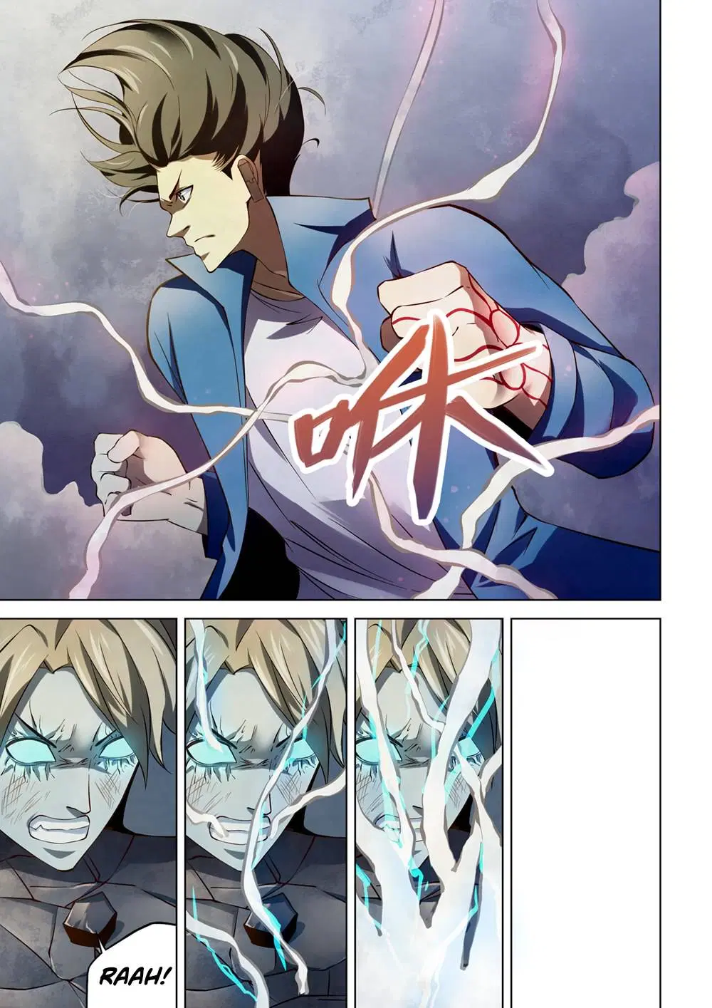 The Last Human ตอนที่ 149 — page 13 of 17