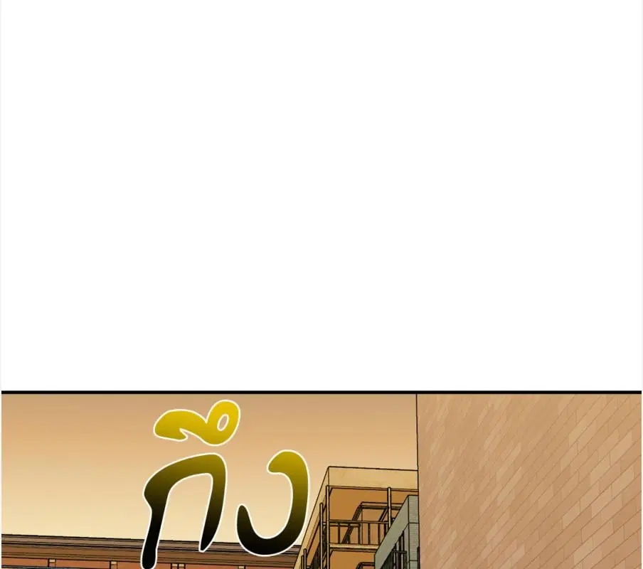 Shutline ตอนที่ 85 — page 51 of 128