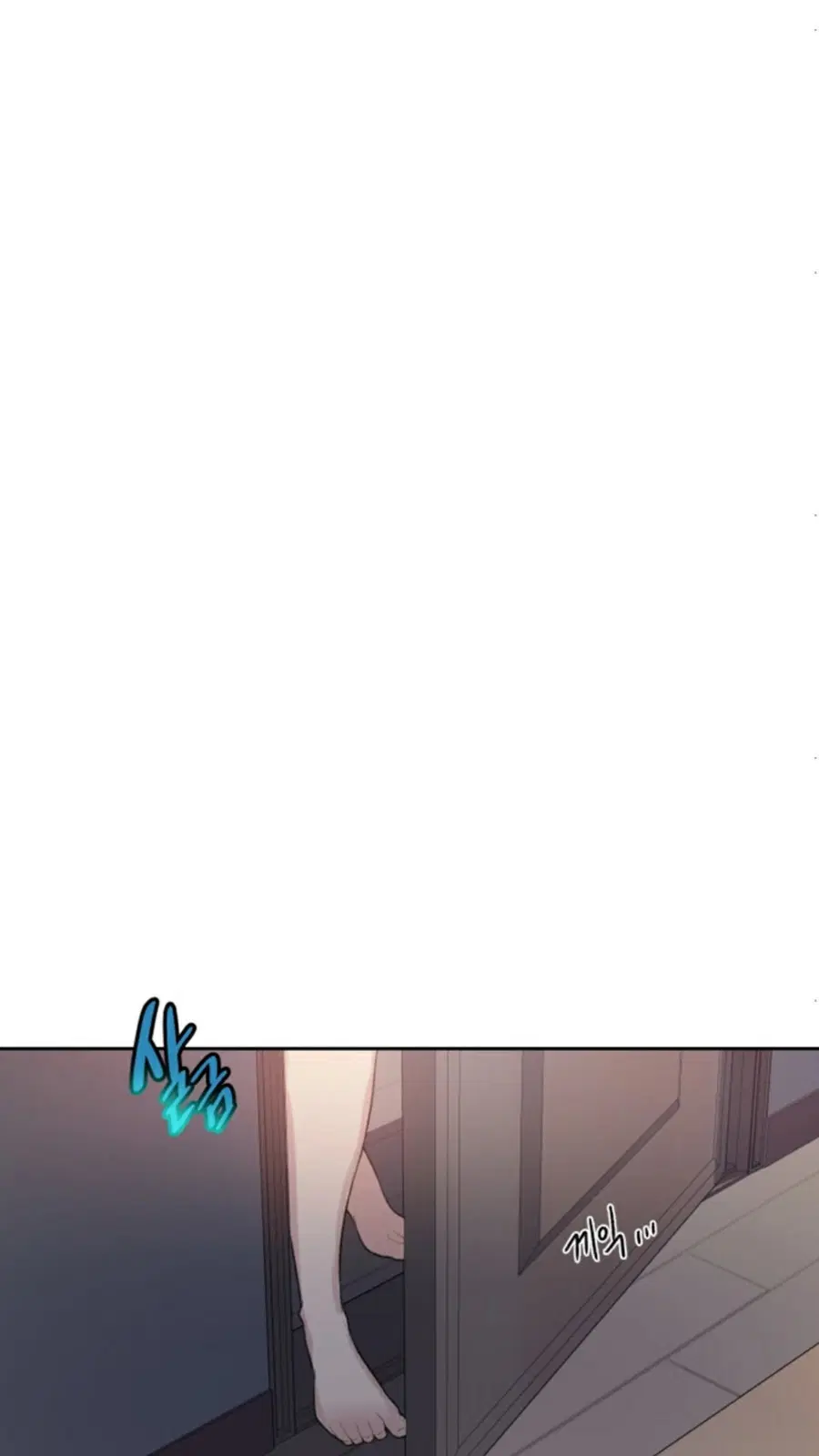 Secret Class ตอนที่ 12 — page 57 of 75