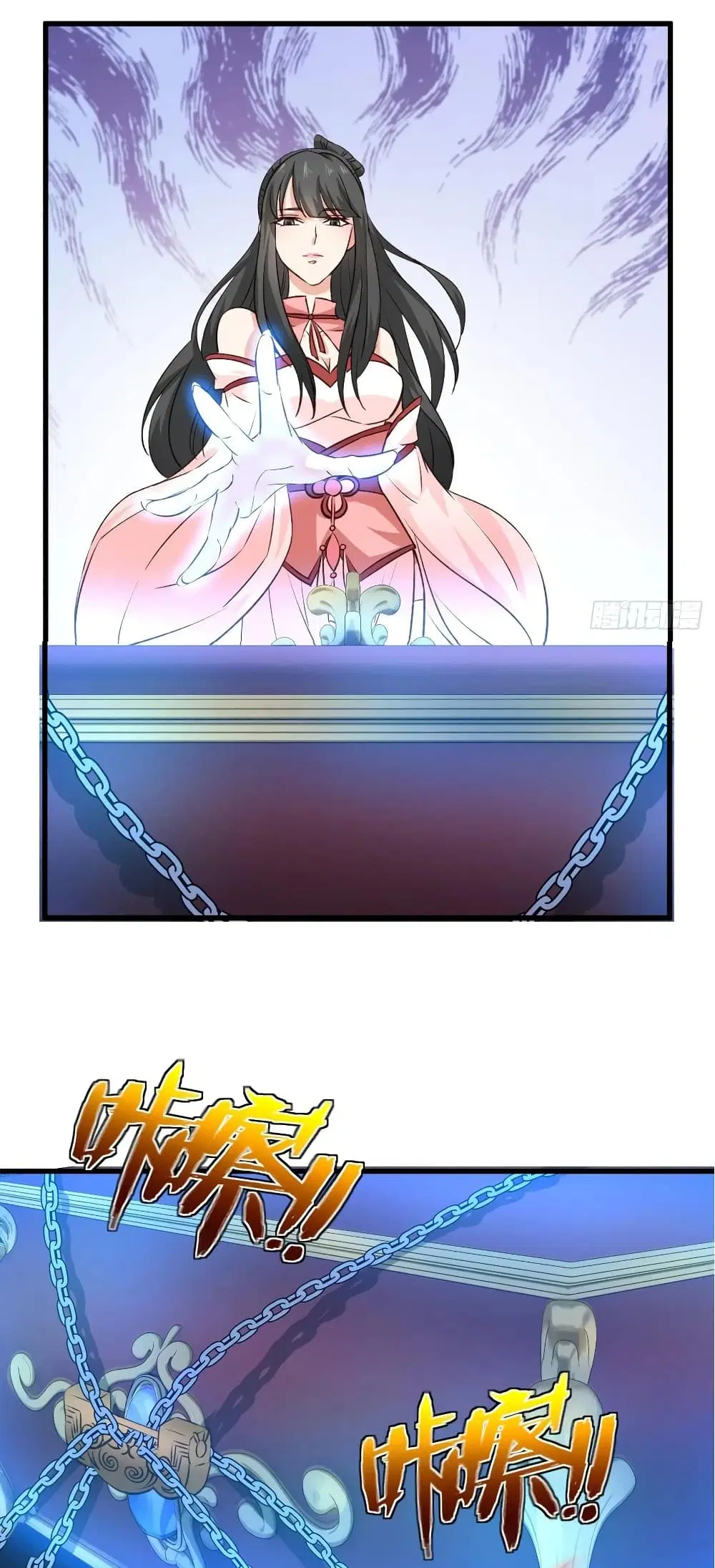 Super Harem Card ตอนที่ 28 — page 16 of 41