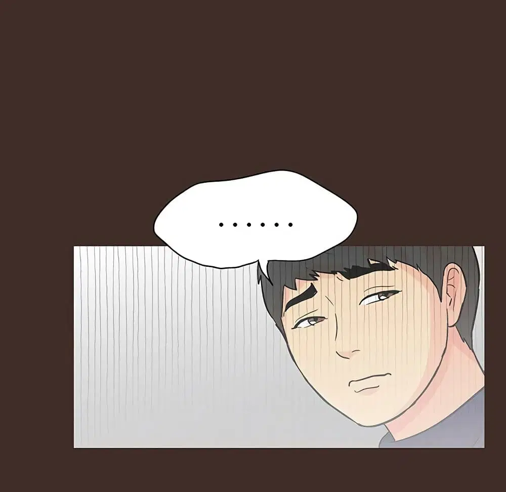 Project Utopia ตอนที่ 117 — page 10 of 76