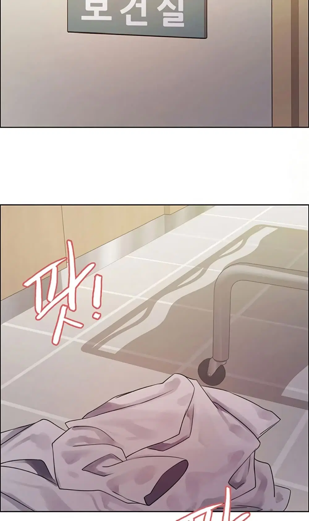 Sex-Stop Watch ตอนที่ 99 — page 63 of 82