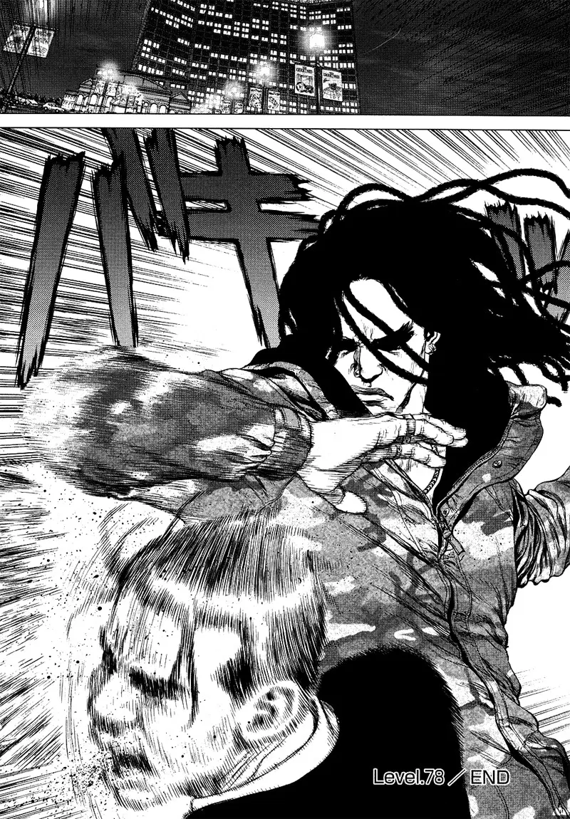 Sun-ken Rock ตอนที่ 78 — page 26 of 27