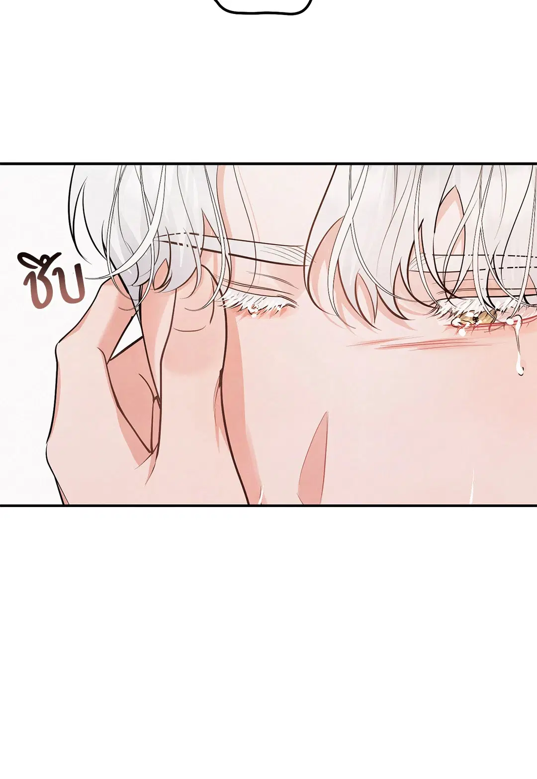 Roses and Champagne ตอนที่ 73.03 — page 21 of 55