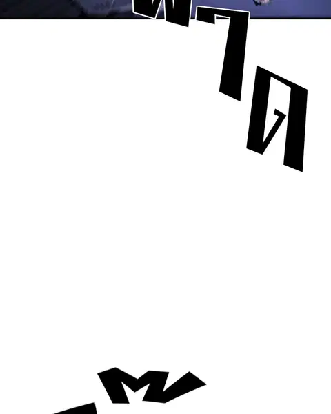 The Player ตอนที่ 44 — page 21 of 133