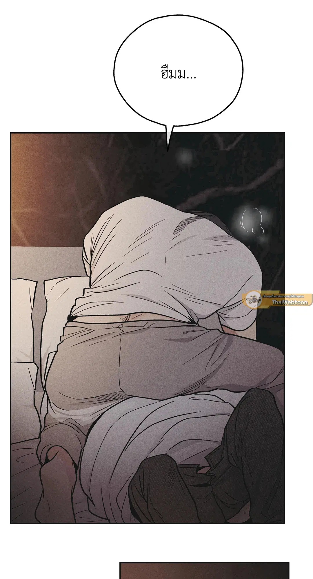 PAYBACK ตอนที่ 53 — page 75 of 85