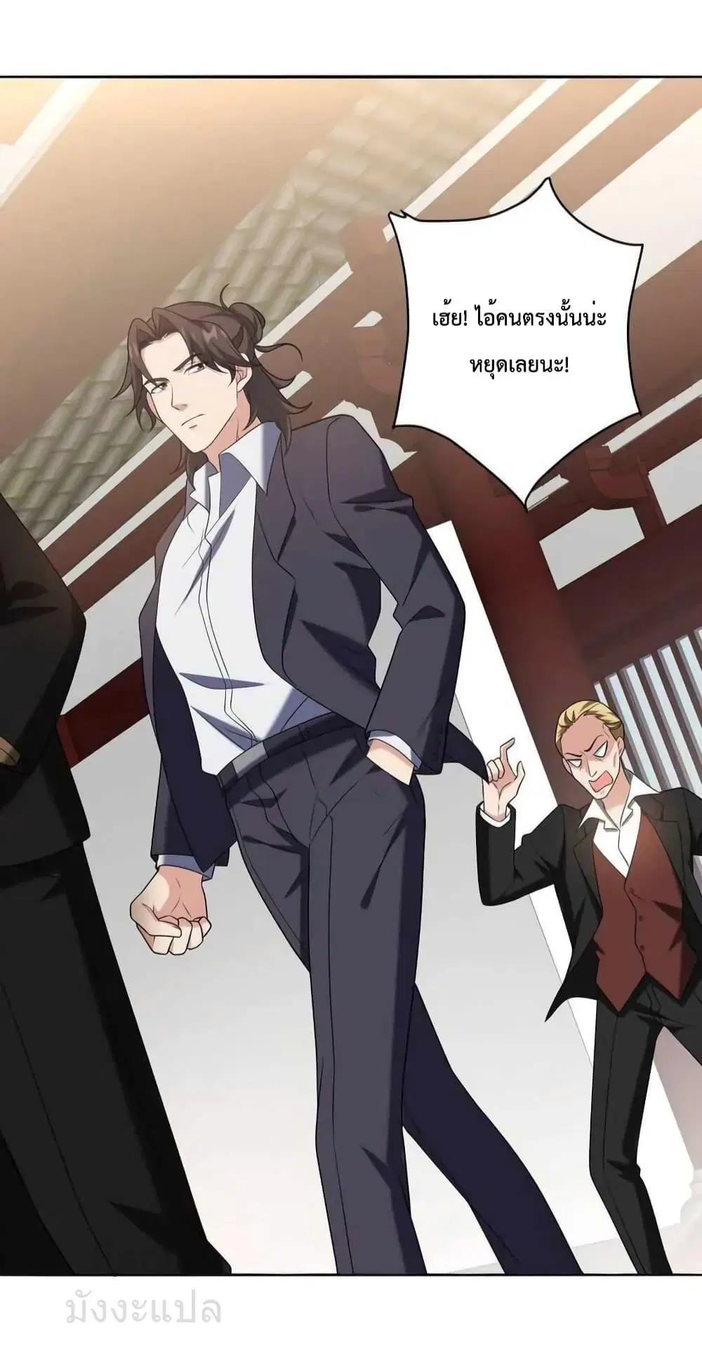 Dragon King Hall ตอนที่ 217 — page 11 of 31