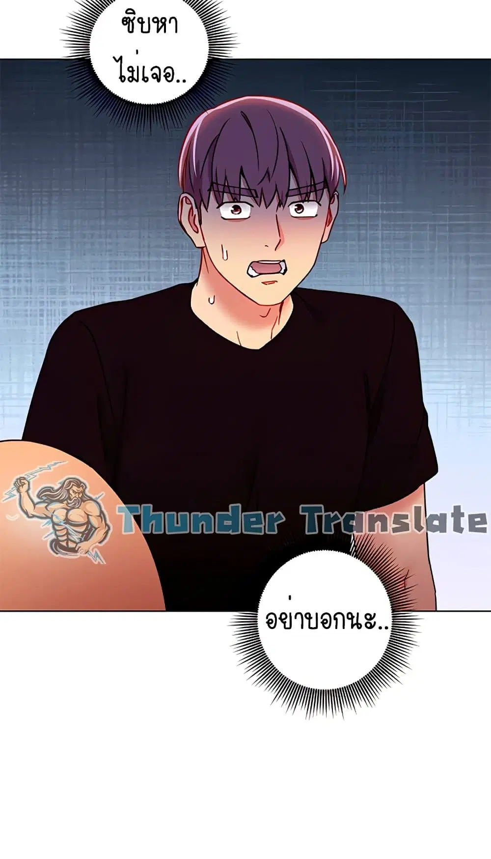 Stepmother Friends ตอนที่ 82 — page 20 of 63