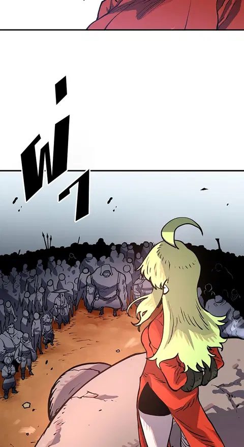 The Player ตอนที่ 12 — page 76 of 100