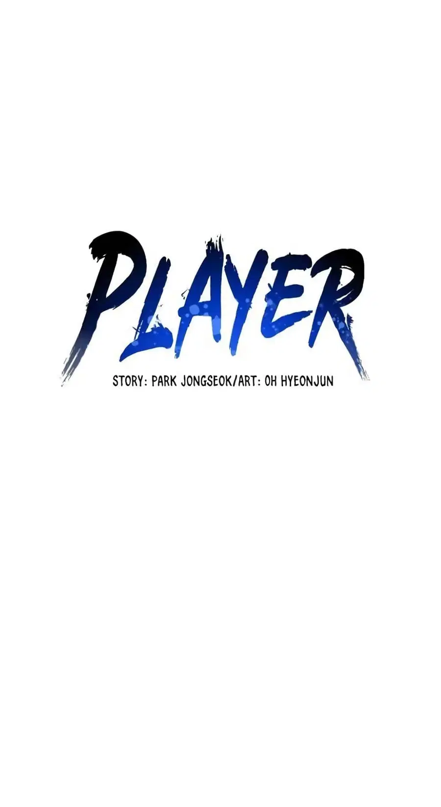 The Player ตอนที่ 120 — page 11 of 100